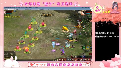 满目山河不及你。