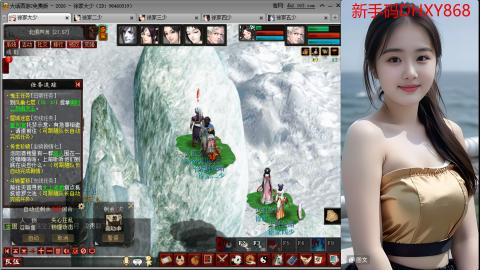 <2026>新手码：DHXY868