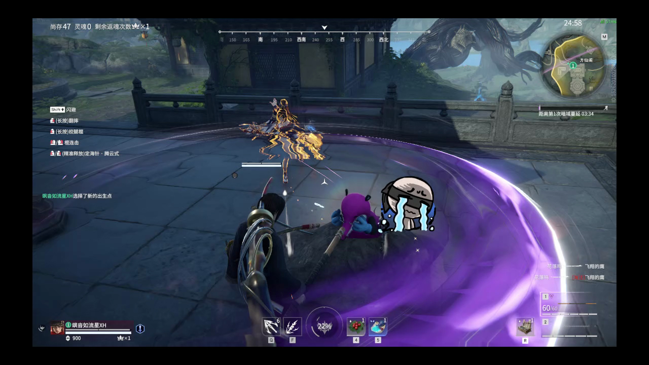 【永劫无间】【万钧-快速比赛单人-精彩集锦-20260203-18-46-45】