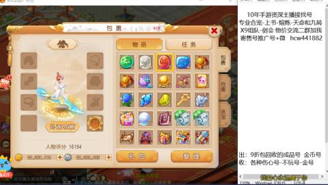 接熔练-找号-金银-练宠粽子月饼