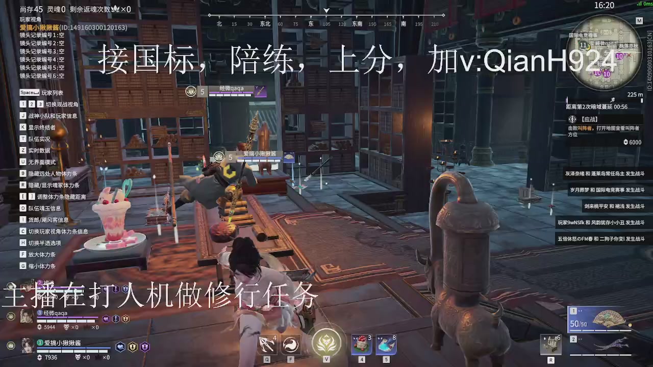 争取今天不红温