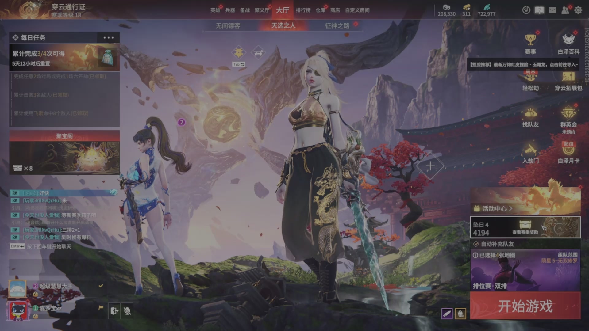 遇见.最好的你们！