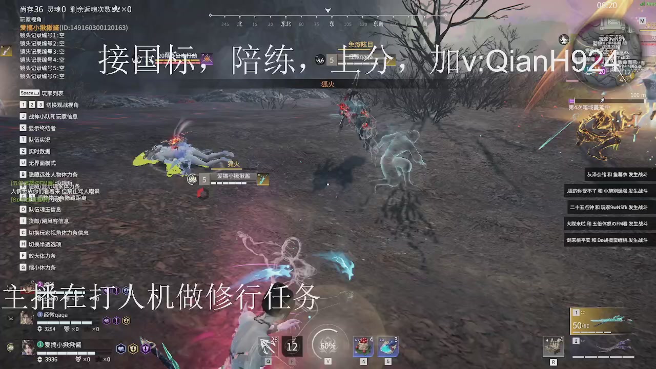 争取今天不红温