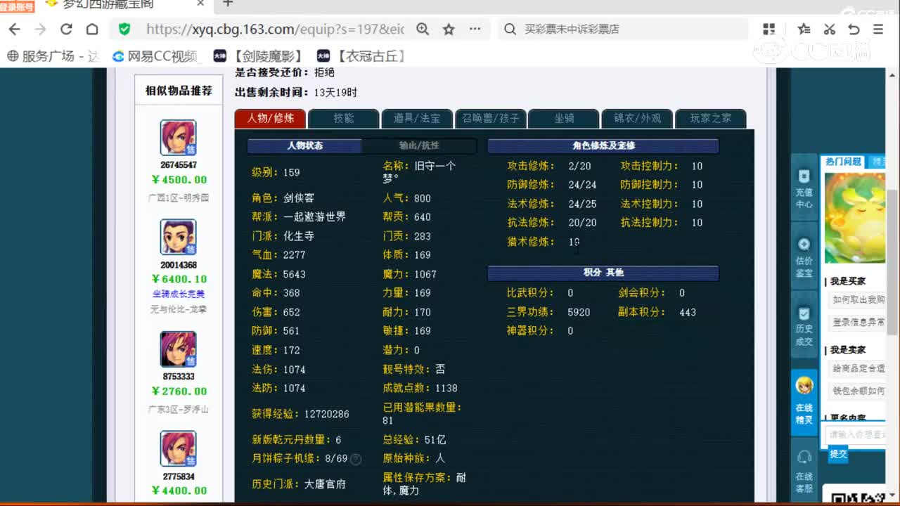 cc_capture_20260203210739