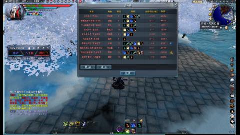 脸滚键盘一顿搓