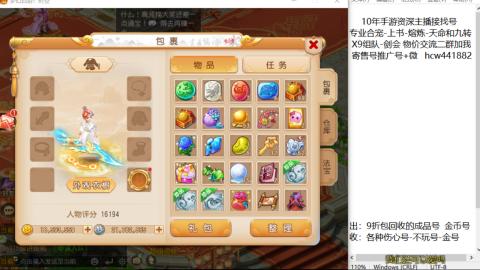 接熔练-找号-金银-练宠粽子月饼