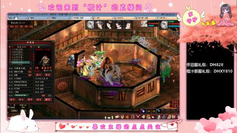 满目山河不及你。