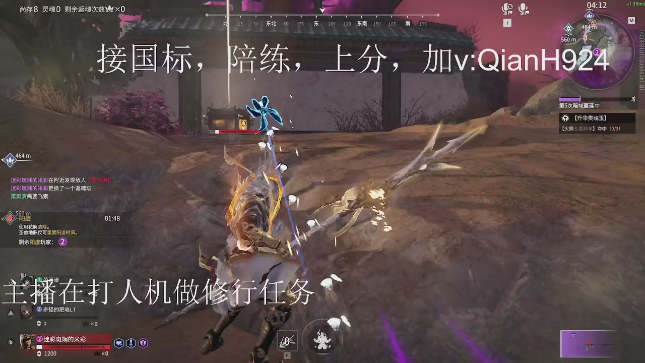 争取今天不红温