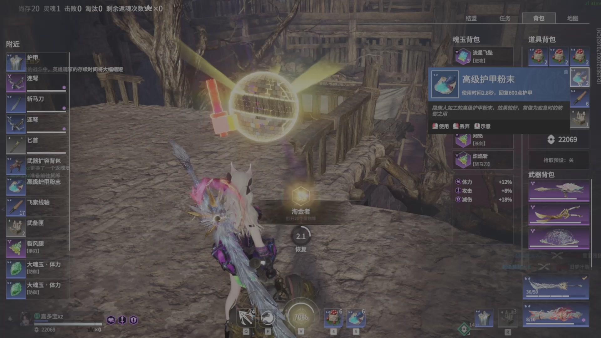 遇见.最好的你们！