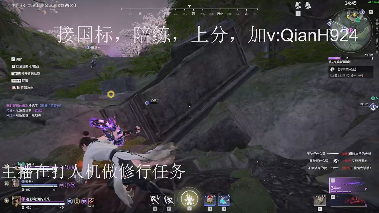 争取今天不红温