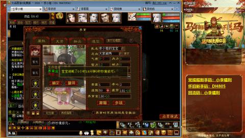 请你开心一点！