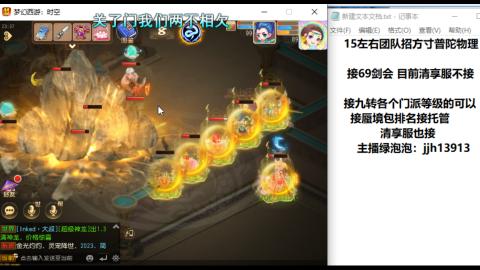 第一天直播感谢关注