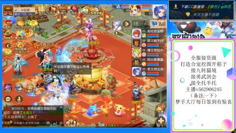 接九转 蜃境 勇武剑会