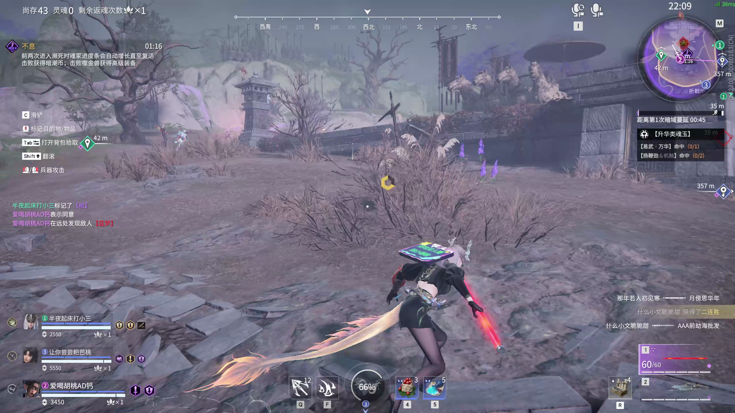 【永劫无间】【崔三娘-排位赛三排-精彩集锦-20260202-21-23-19】