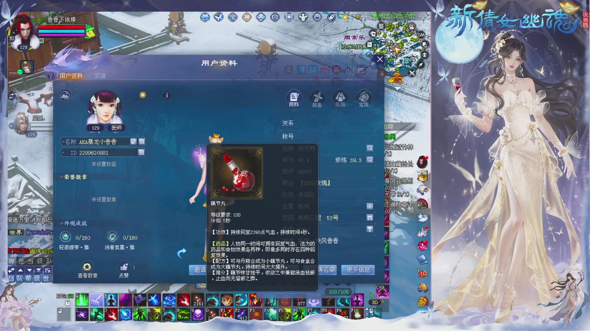 接集影 法器 迷宫