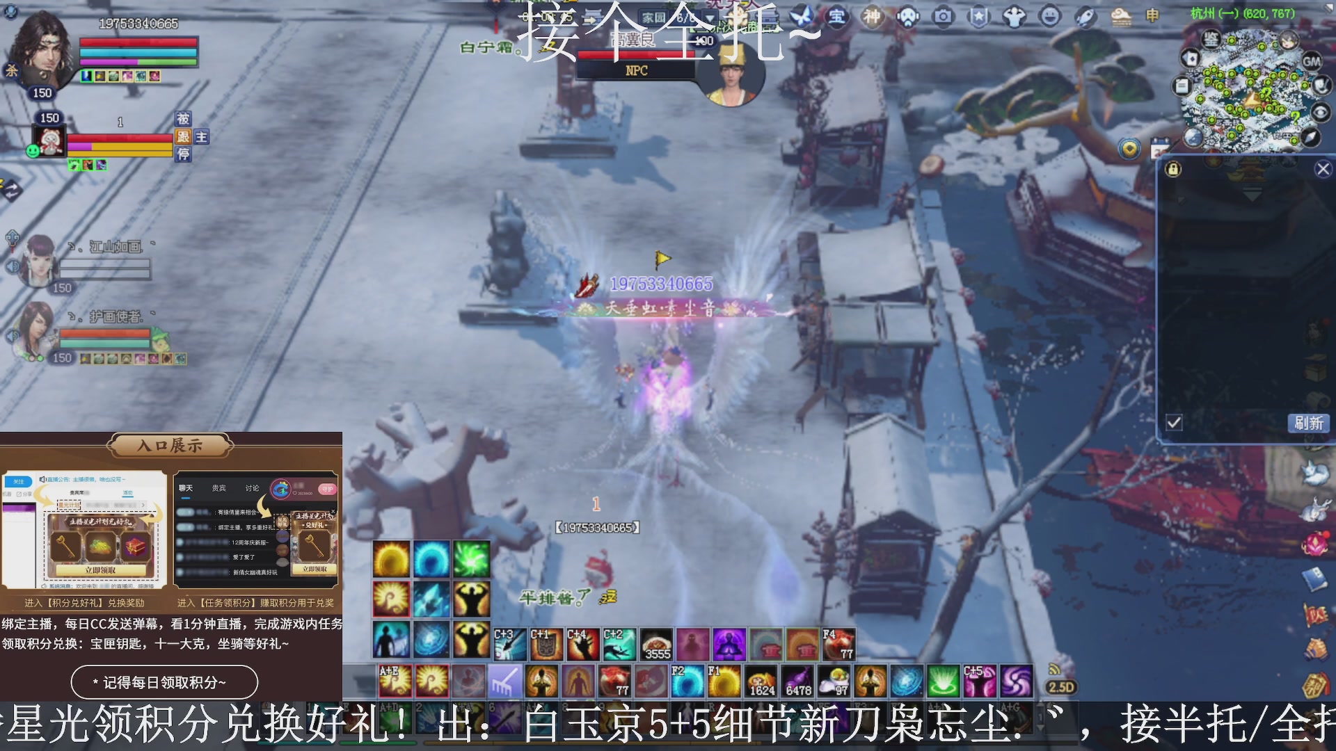 星光绑我，接全托！