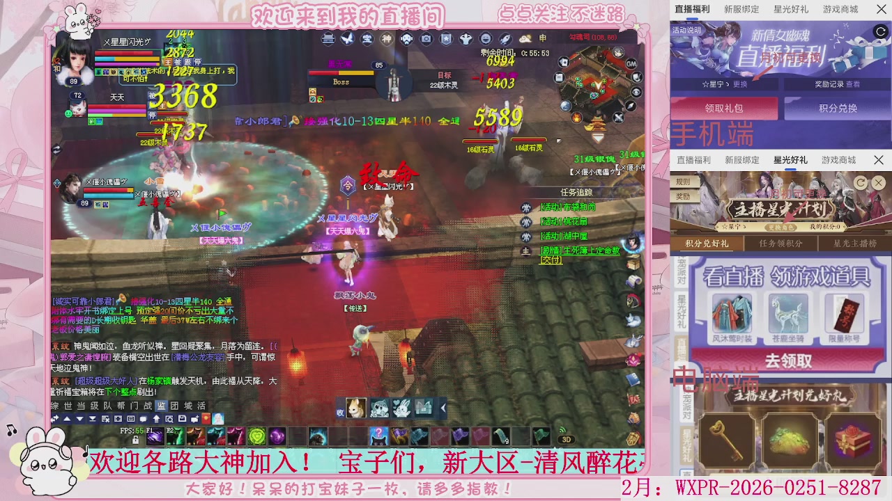 新大区 冲鸭！！！