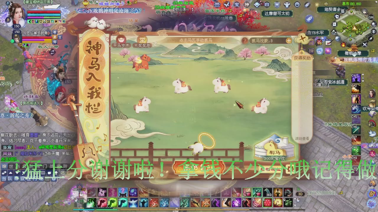 今晚12点星光更新记得抓紧领分我激情打架