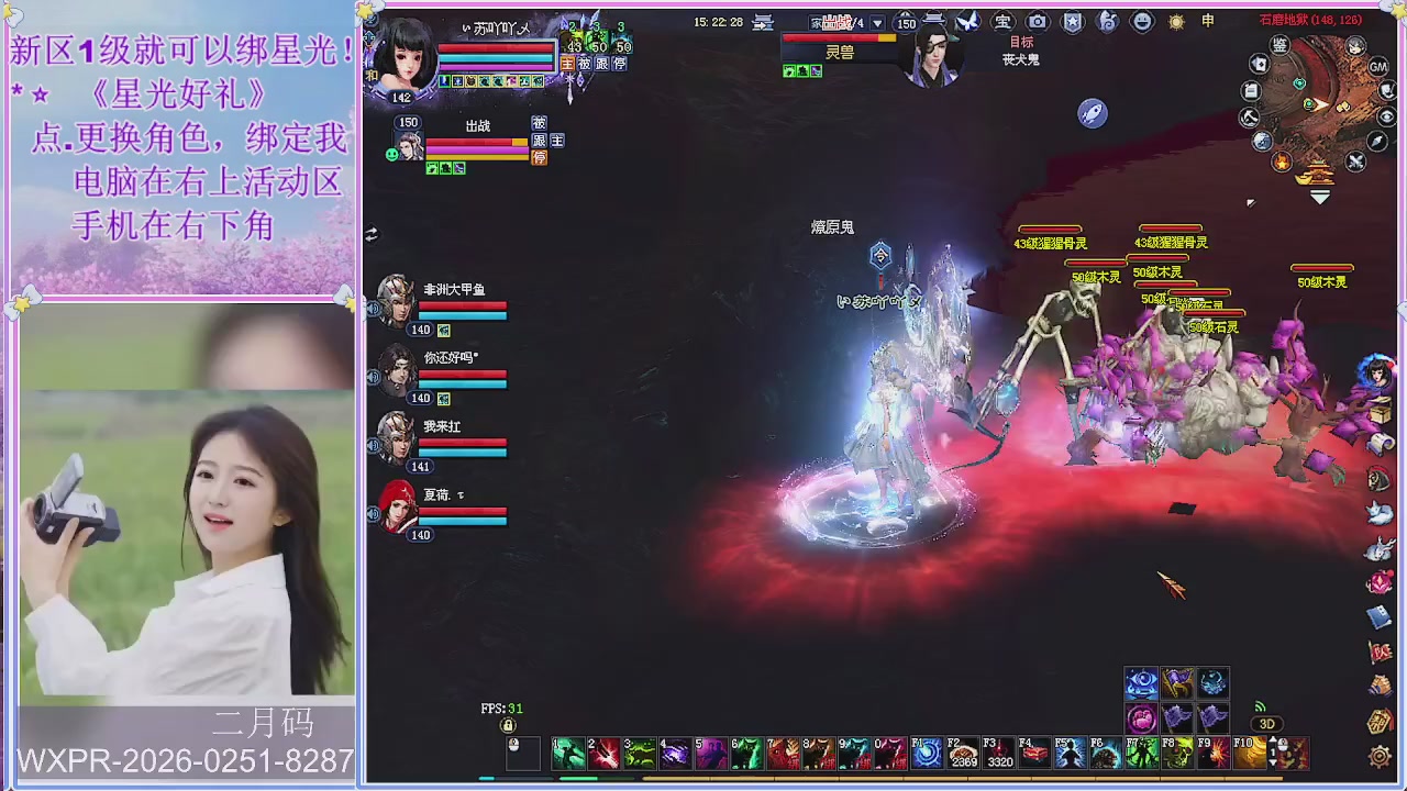 鲜衣怒马小划子