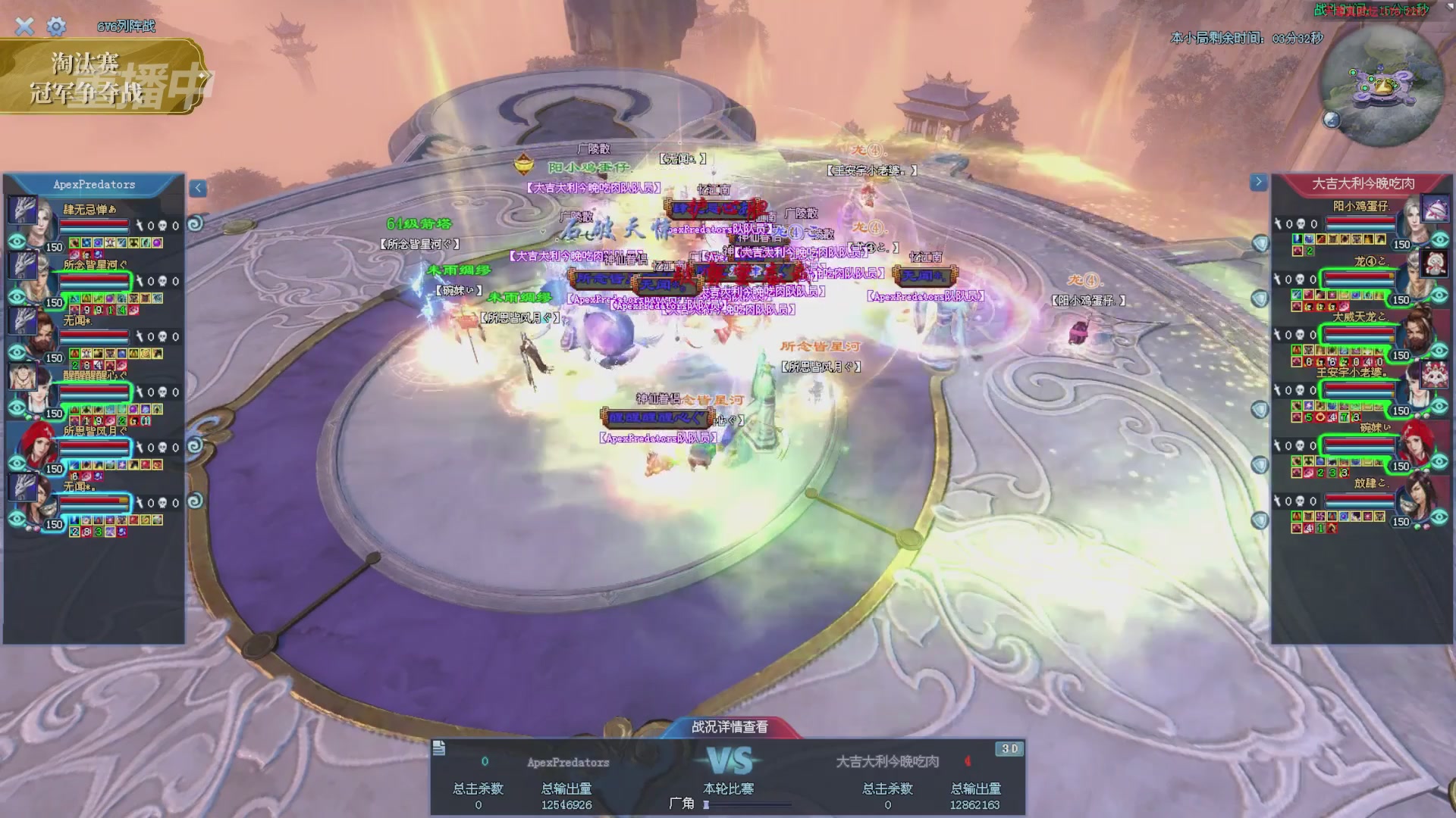 【重播】2025倩女幽魂端游天尊真武坛冬季赛总决赛