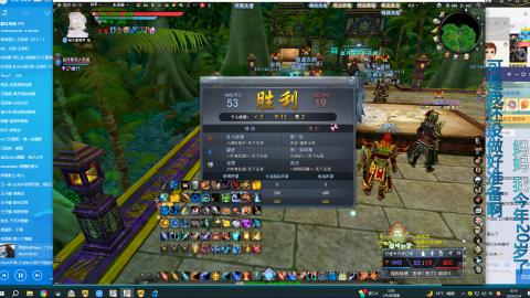 只要我跑的快，死的就是队友