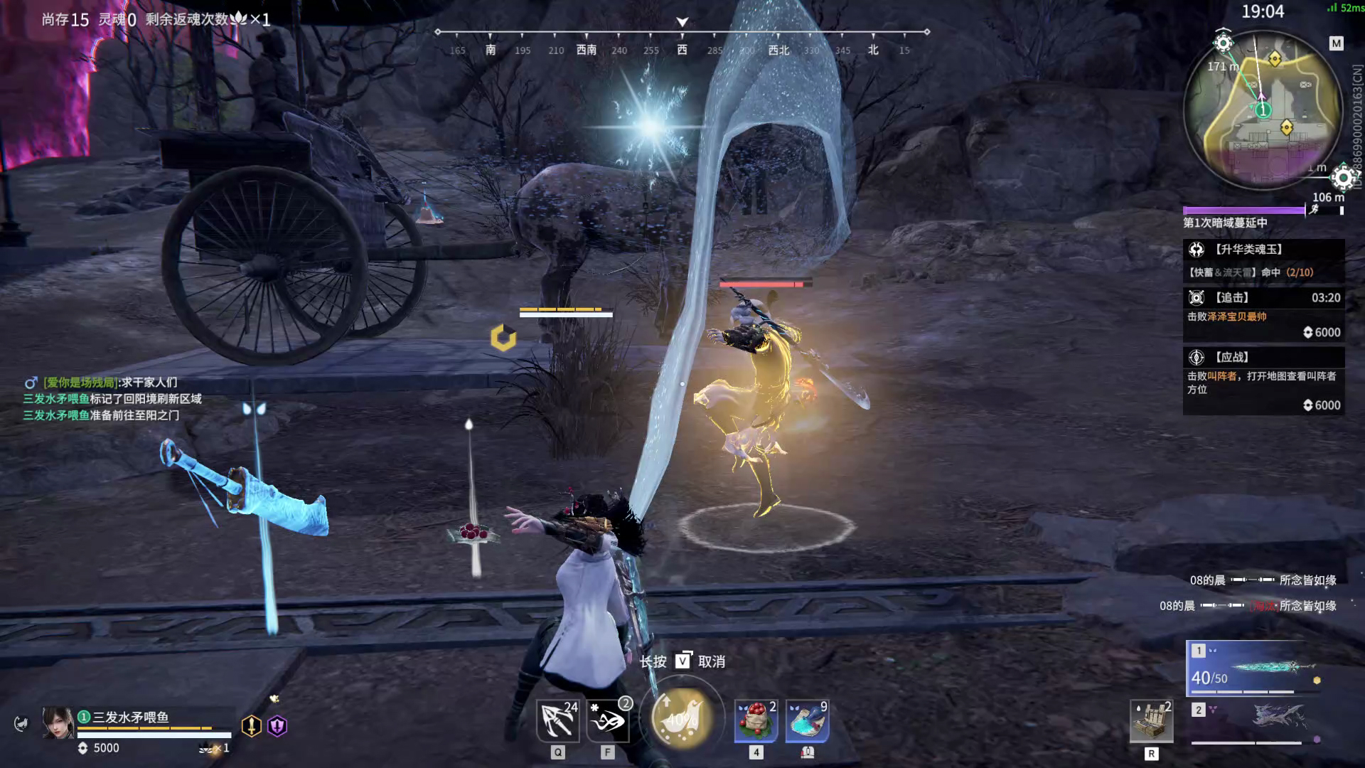 【永劫无间】【顾清寒-排位赛单排-精彩集锦-20260204-01-22-27】