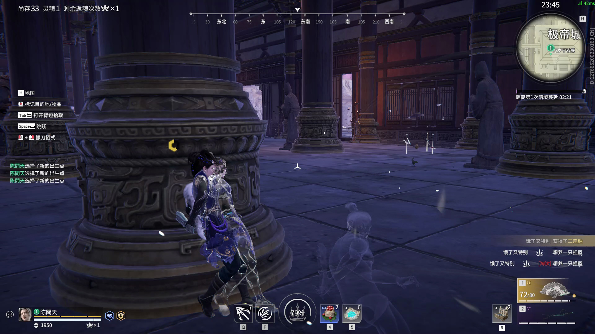 【永劫无间】【无尘-排位赛单排-精彩集锦-20260204-01-52-28】