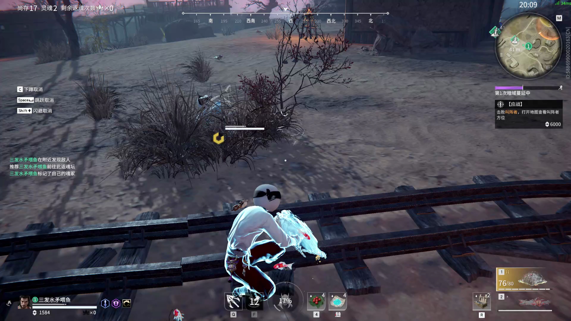 【永劫无间】【武田信忠-排位赛单排-精彩集锦-20260204-01-56-35】