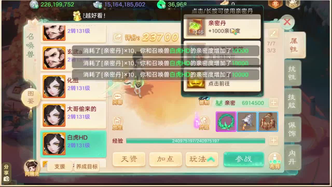 冬季赛直播现场 第1段