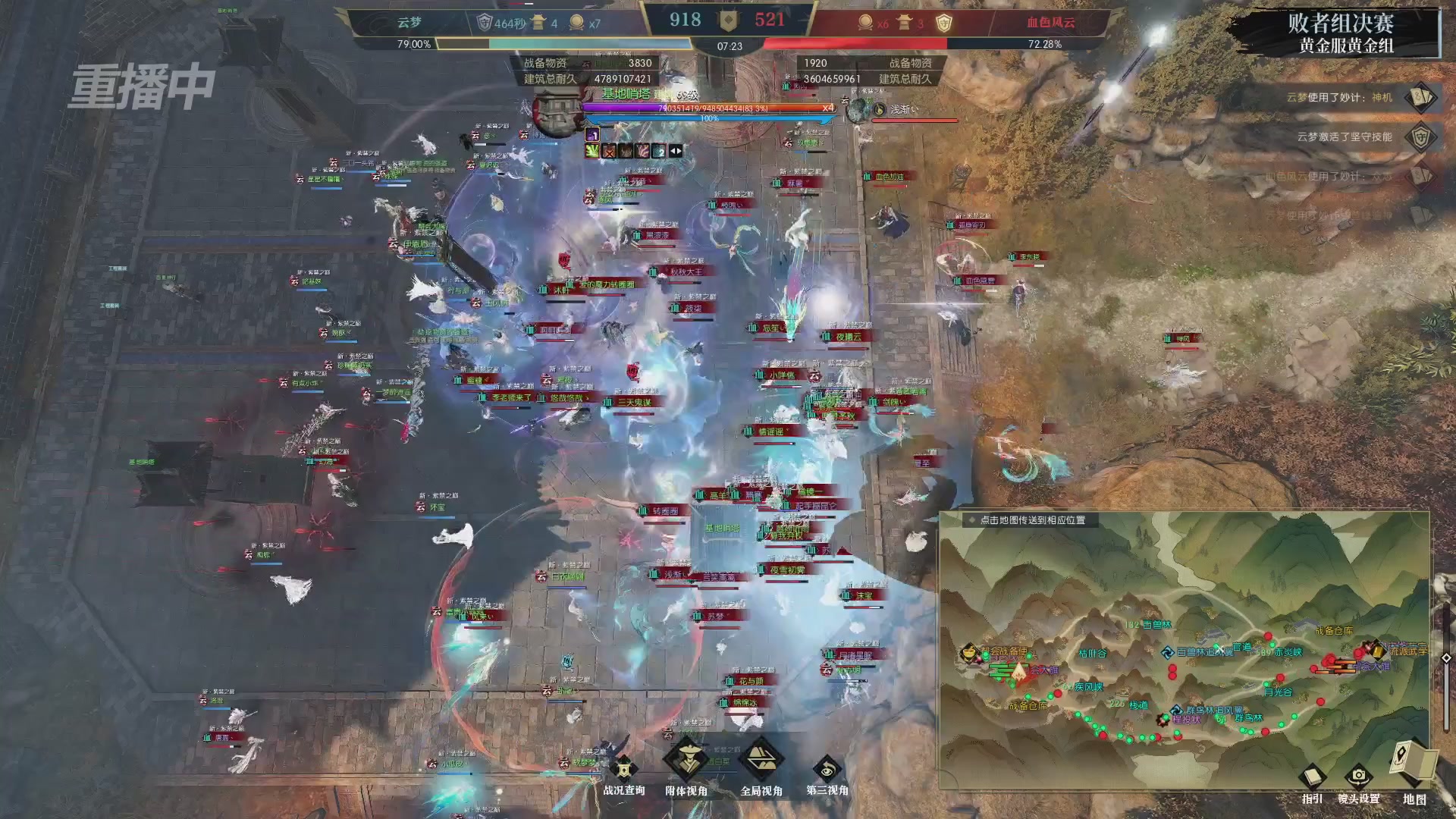 【重播】第二届黄金服诸神之战淘汰赛DAY3