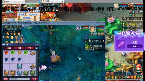 万里长城小姐姐接跑玉跑环心得