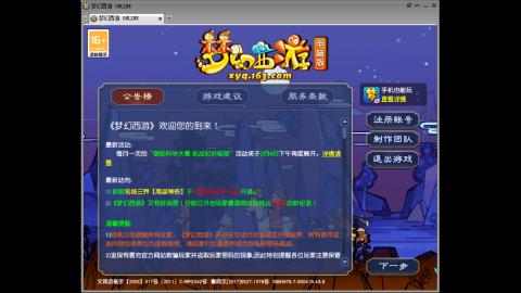 头可断血可流老子是你可遇不可求