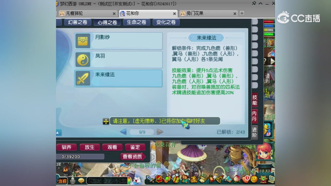 【灵猴降世】测试回顾：回顾为开发测试服数据，请以实际放出为准