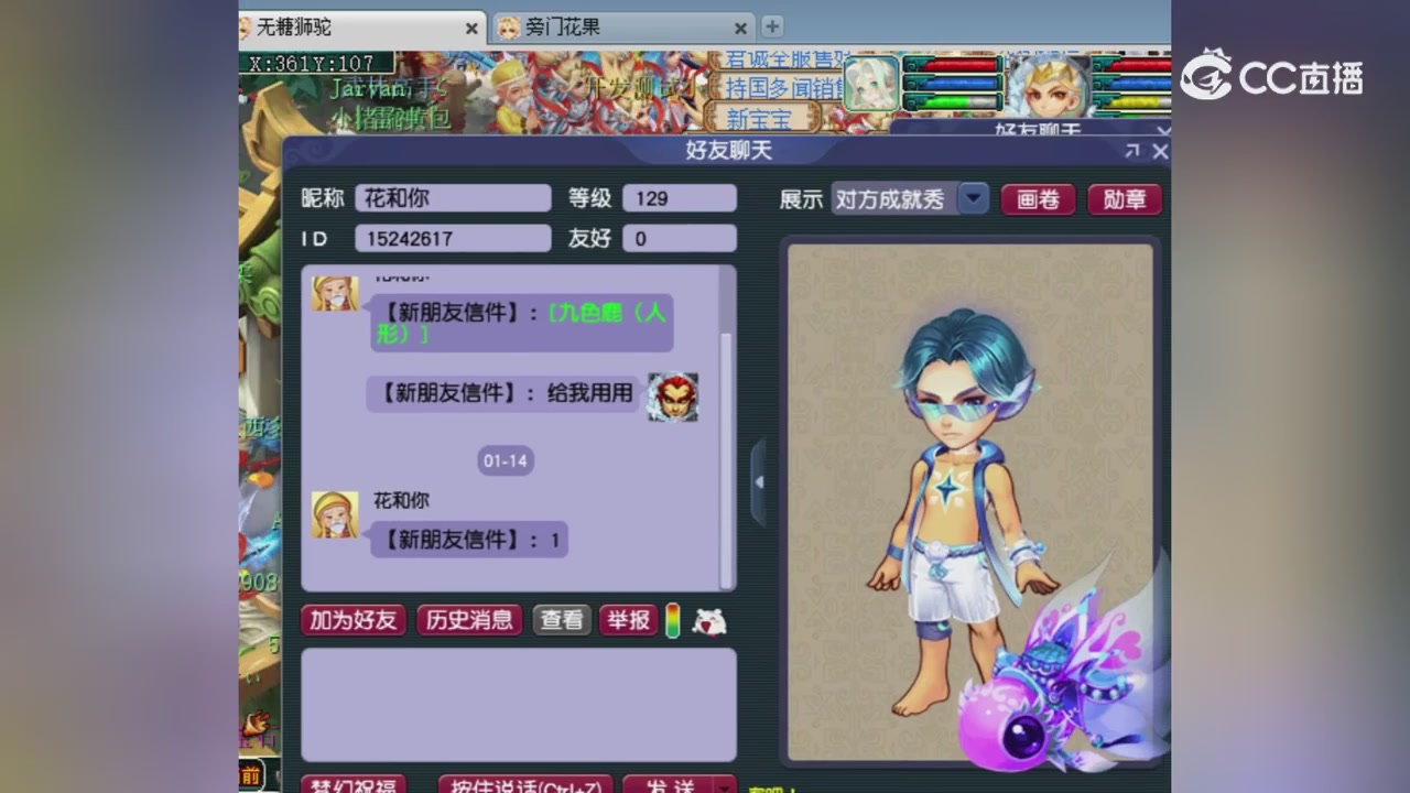 【灵猴降世】测试回顾：回顾为开发测试服数据，请以实际放出为准