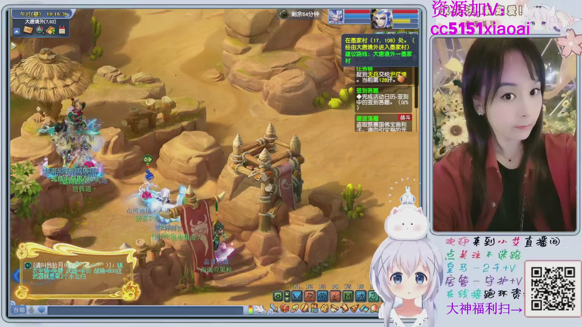 接命魂跑环72变~