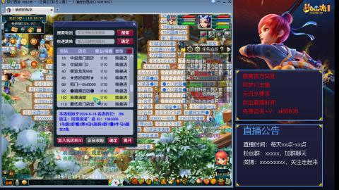 【彩云之南】144难民第477天