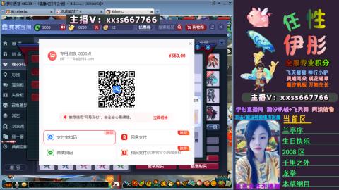 全服帮换帆板飞天舞小驴万物生长等积分