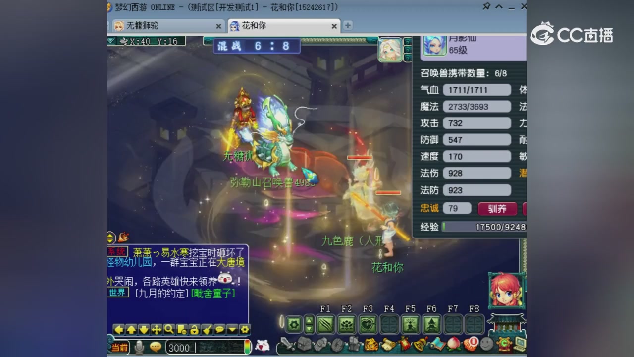 【灵猴降世】测试回顾：回顾为开发测试服数据，请以实际放出为准