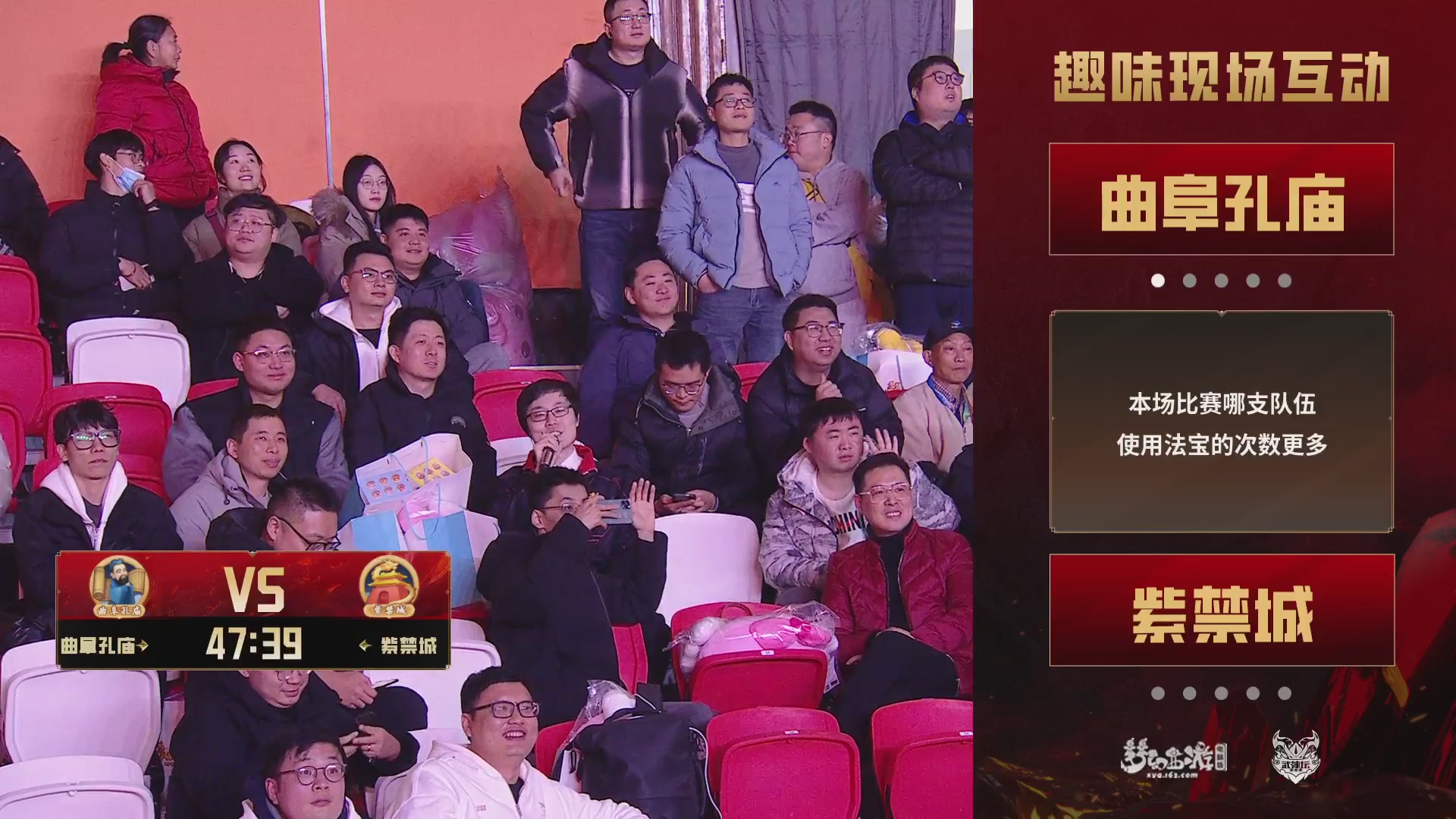 【重播】2025武神坛全明星争霸赛