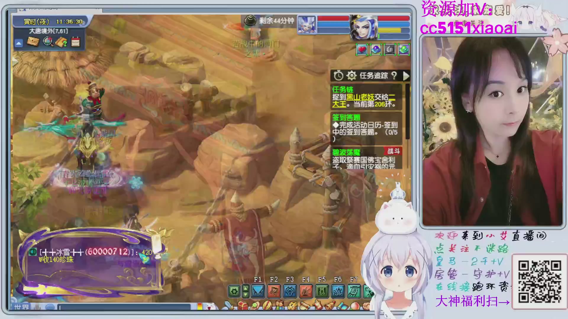 接命魂跑环72变~