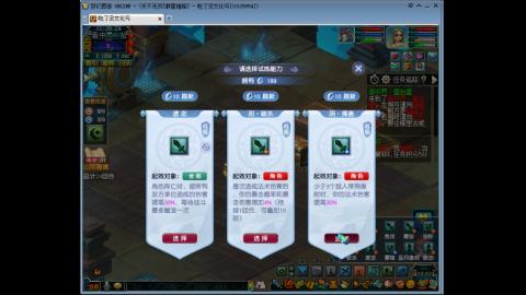 山河化境开荒加日常