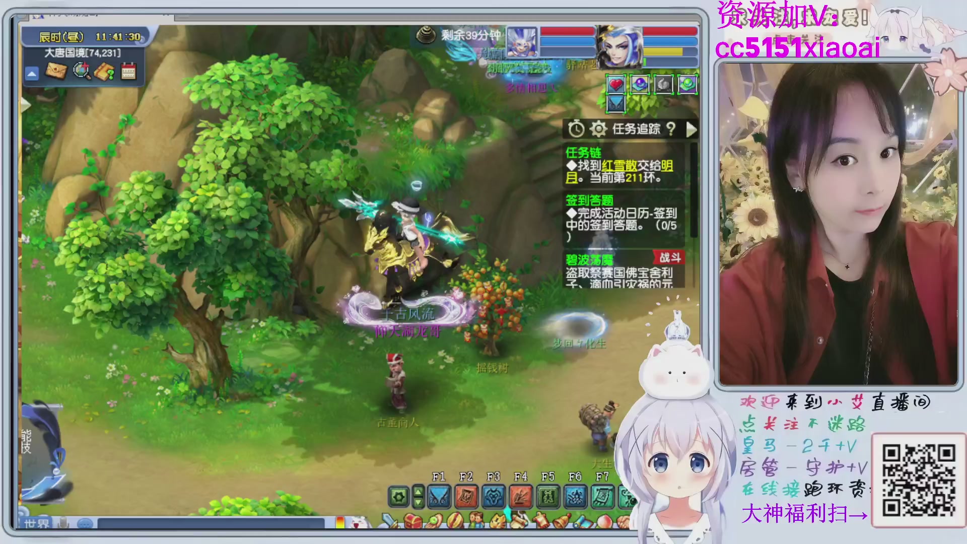 接命魂跑环72变~