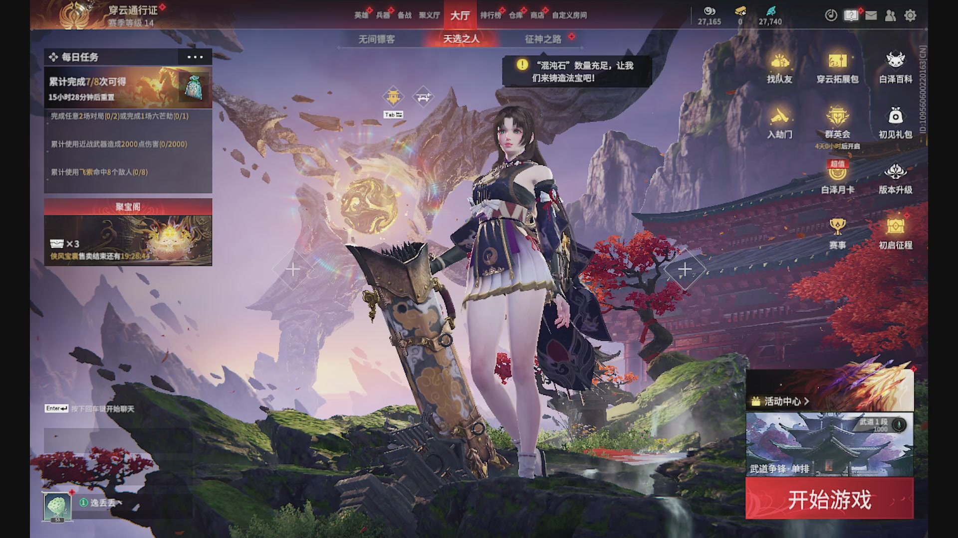 沉迷直播，无法自拔