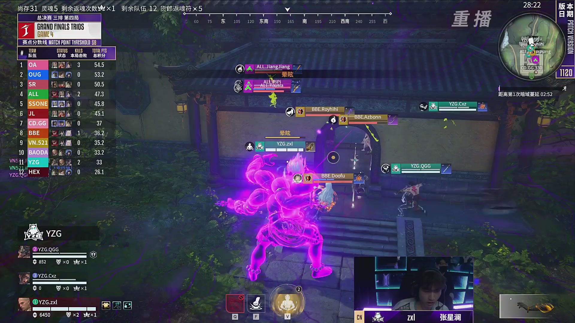 【重播】2025永劫无间 世界冠军赛