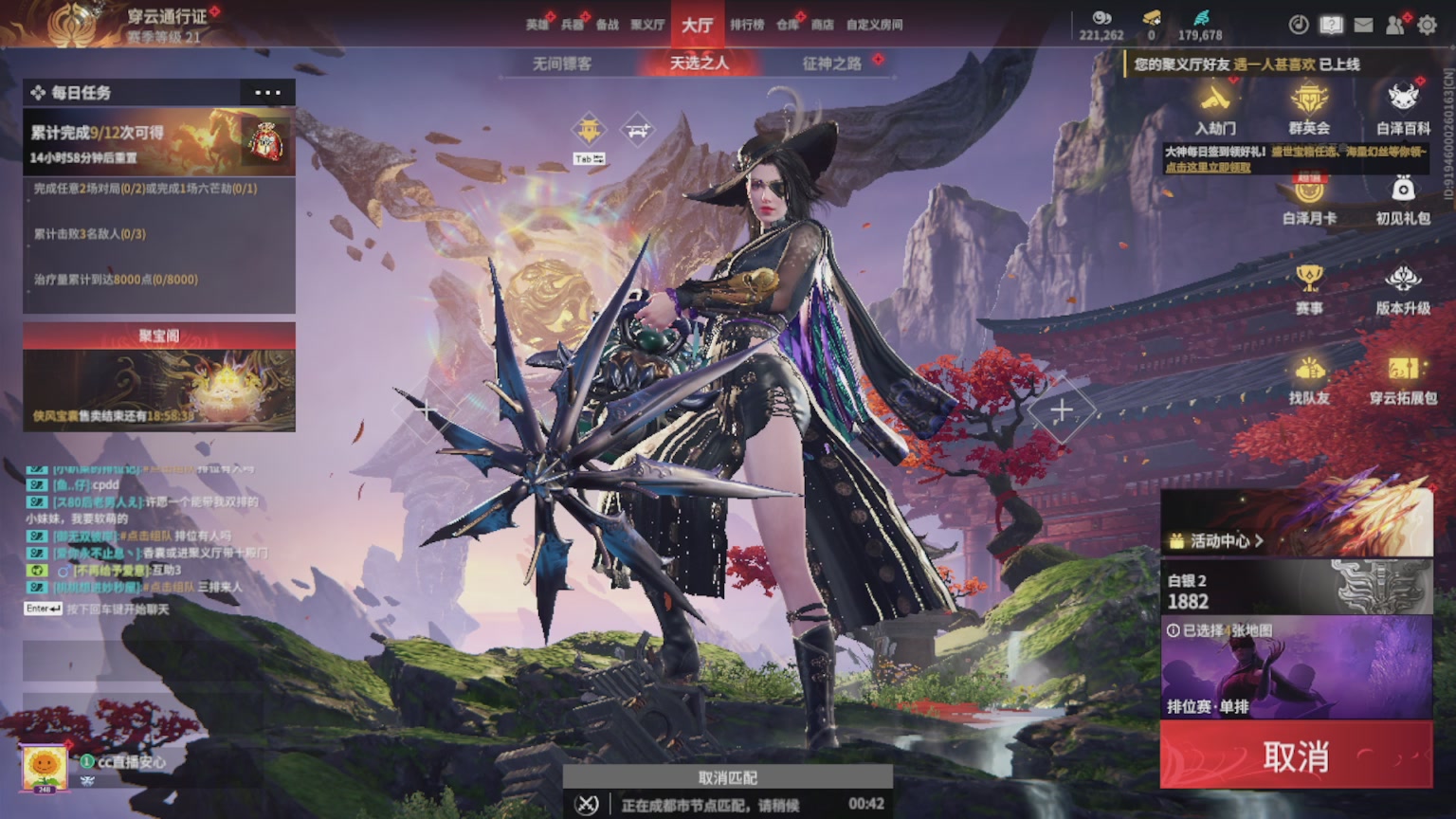 卿梦安心的直播间