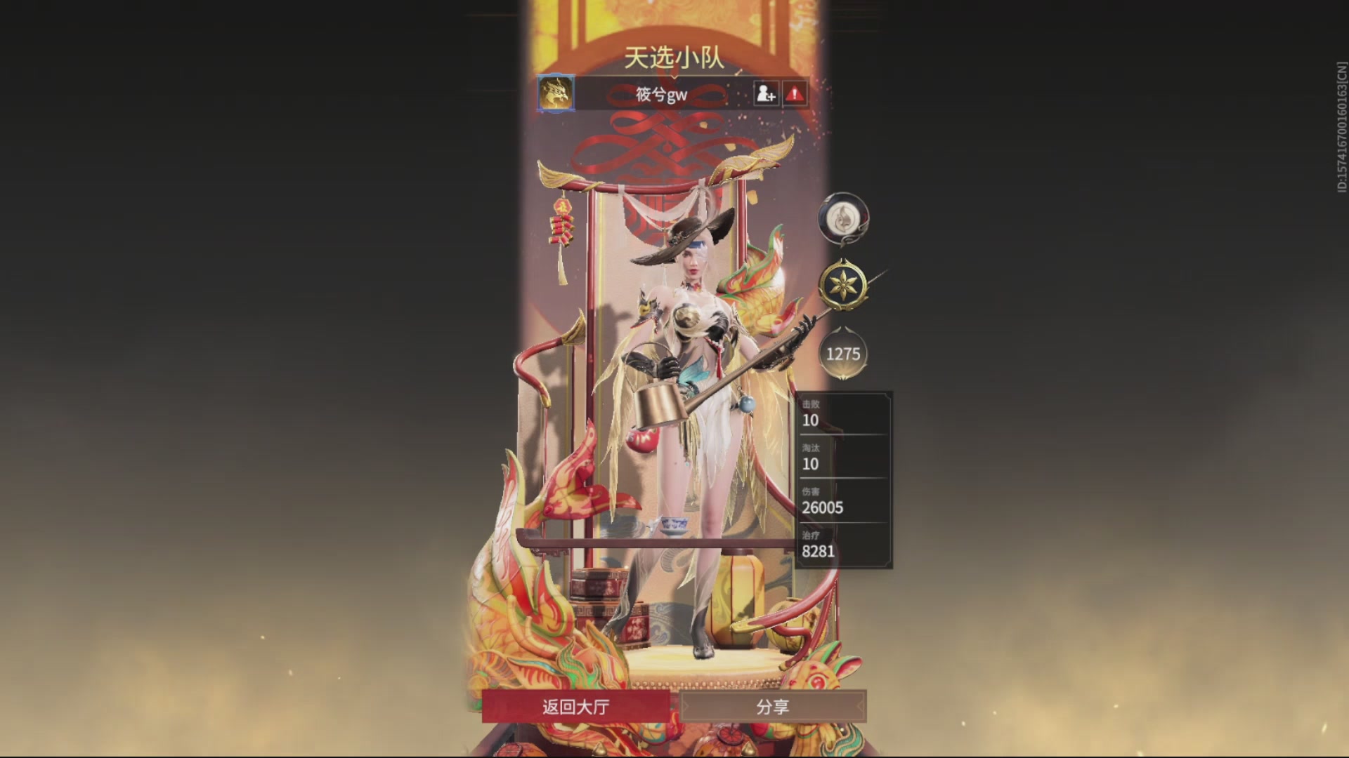 好好播 好好活 越努力 越幸运~