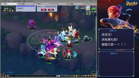 平民29九黎4秒7-渡劫之路第91天