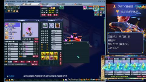 大明湖175凌波城3法飞天舞