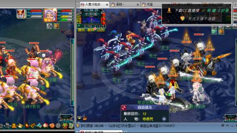 雪山区内帮战招人