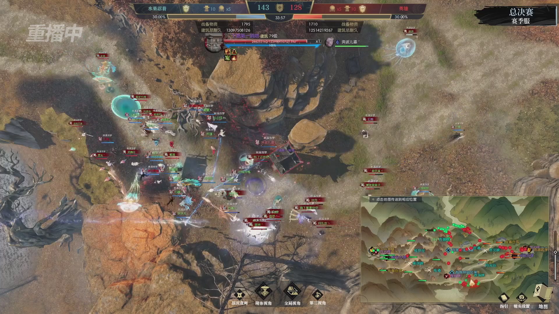 【重播】逆水寒赛季服第七届诸神之战Day3